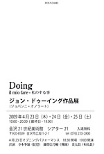 doing